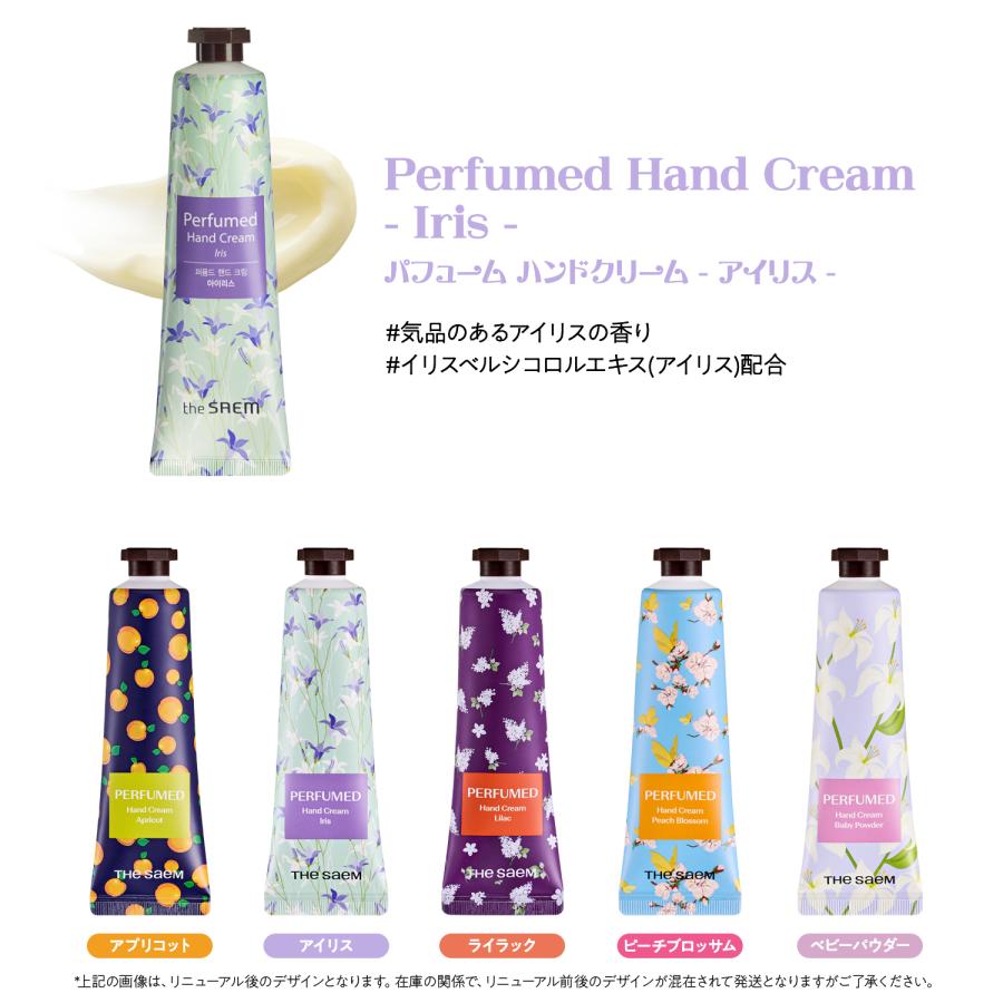 the SAEM（ザセム） 【 今なら10％オフ+送料無料 】 ザ セム