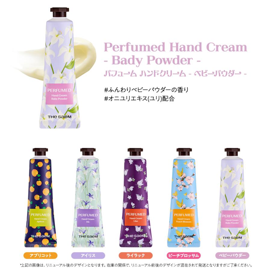 the SAEM（ザセム） 【 今なら10％オフ+送料無料 】 ザ セム