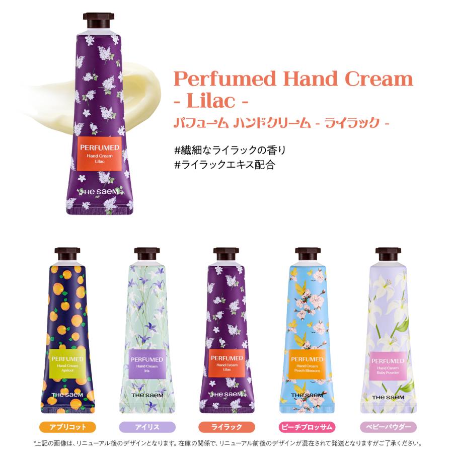 the SAEM（ザセム） 【 送料無料 】 ザ セム（ The Same ）パフューム