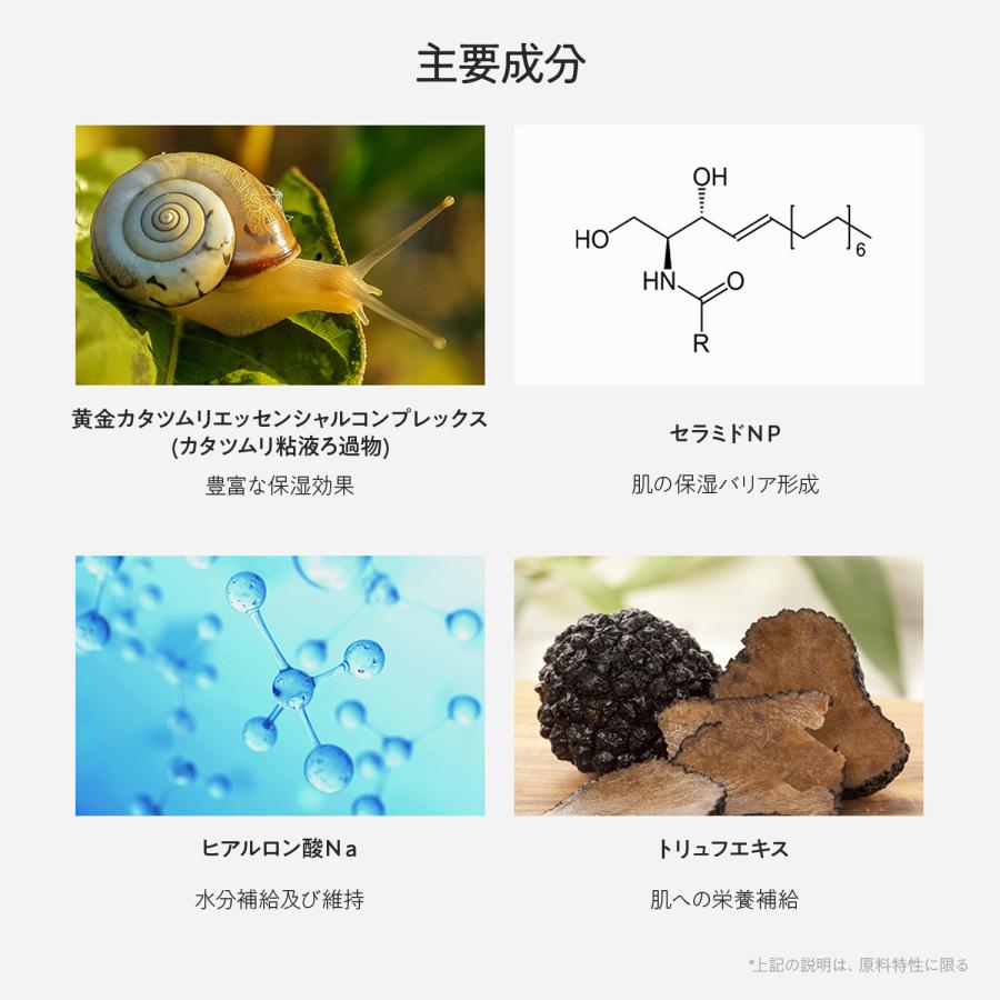 the SAEM（ザセム） 今なら20％オフ スネイルエッセンシャル EX