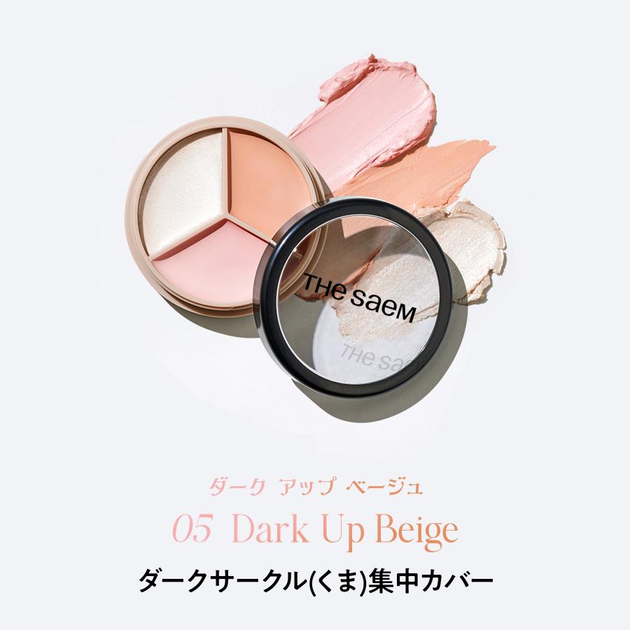 the SAEM（ザセム） 【 今なら40％オフ + 送料無料 】 カバー