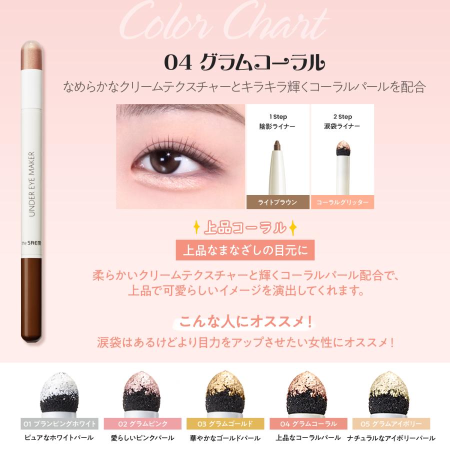 the SAEM（ザセム） 【大特価 34％オフ+送料無料 】ザセム アンダー