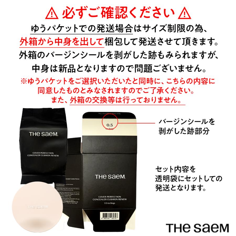 the SAEM（ザセム） 【 大特価40％オフ + 送料無料 】 ザ セム カバー