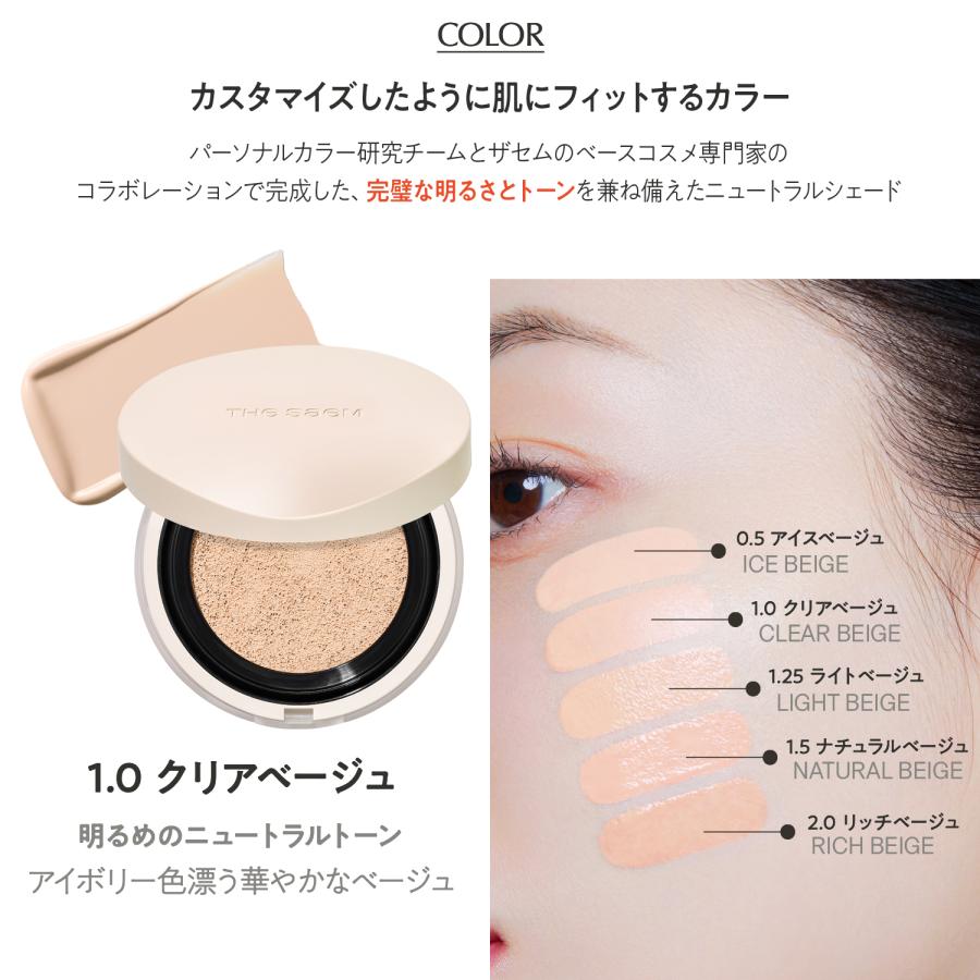 the SAEM（ザセム） 【 大特価40％オフ + 送料無料 】 ザ セム カバー