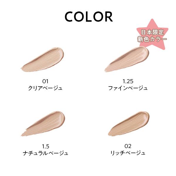 送料無料 ザセム コンシーラー ミネラライジング ポアコンシーラー 4ml 全4色 カバー 保湿力ｕｐ くずれない The Saem 7213 ザセム日本公式オンラインショップ 通販 Yahoo ショッピング