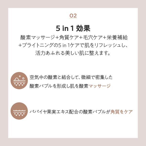 【48％オフ】【送料込合計2270円】ザセム  ジェムミラクル ブラックパール O2 バブルマスク 105g 人気の炭酸パック the SAEM 00772｜thesaemcosmeticjp｜04