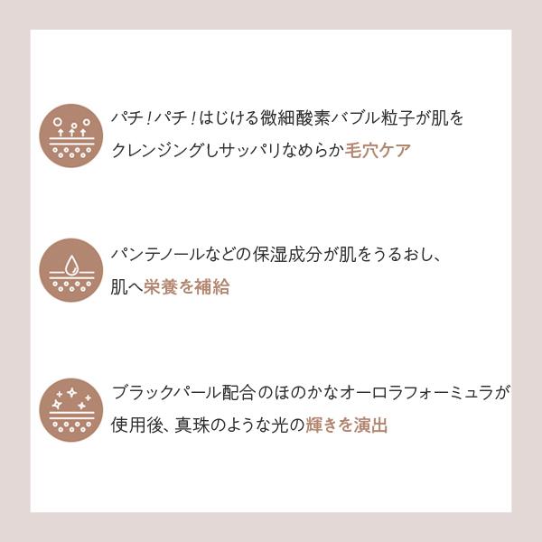 【48％オフ】【送料込合計2270円】ザセム  ジェムミラクル ブラックパール O2 バブルマスク 105g 人気の炭酸パック the SAEM 00772｜thesaemcosmeticjp｜05