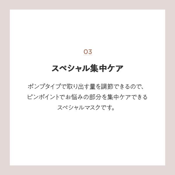 【48％オフ】【送料込合計2270円】ザセム  ジェムミラクル ブラックパール O2 バブルマスク 105g 人気の炭酸パック the SAEM 00772｜thesaemcosmeticjp｜06