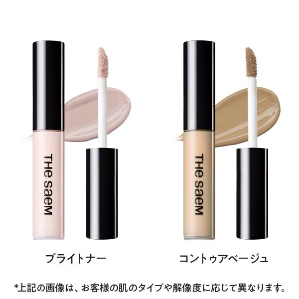 the SAEM（ザセム） 33%オフ+送料無料 チップコンシーラー 全14色