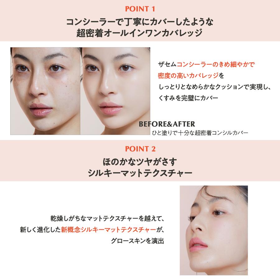 the SAEM（ザセム） 【 大特価40％オフ + 送料無料 】とてもお得な限定