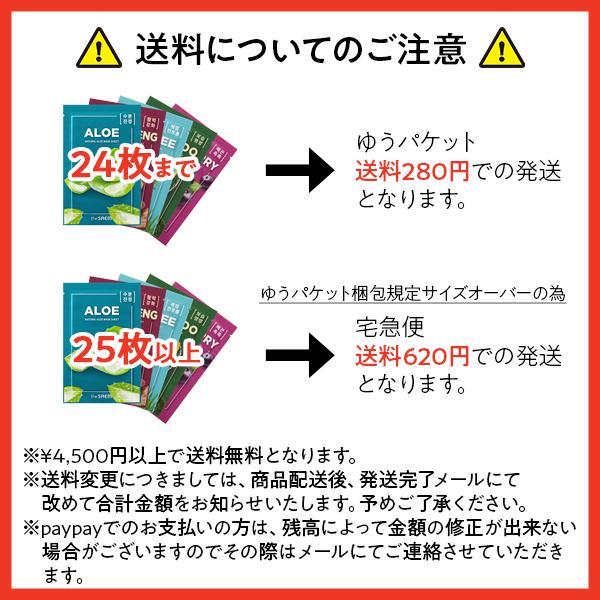 パック・フェイスマスク Serment Soothing Pack ピュアナチュラル マスクシート – 韓国コスメ・化粧品の通販ならザセム