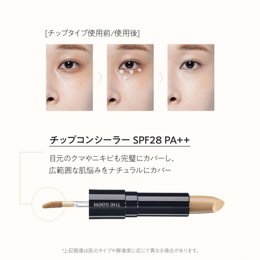 the SAEM（ザセム） 【今なら24%OFF +送料無料】 アイディール