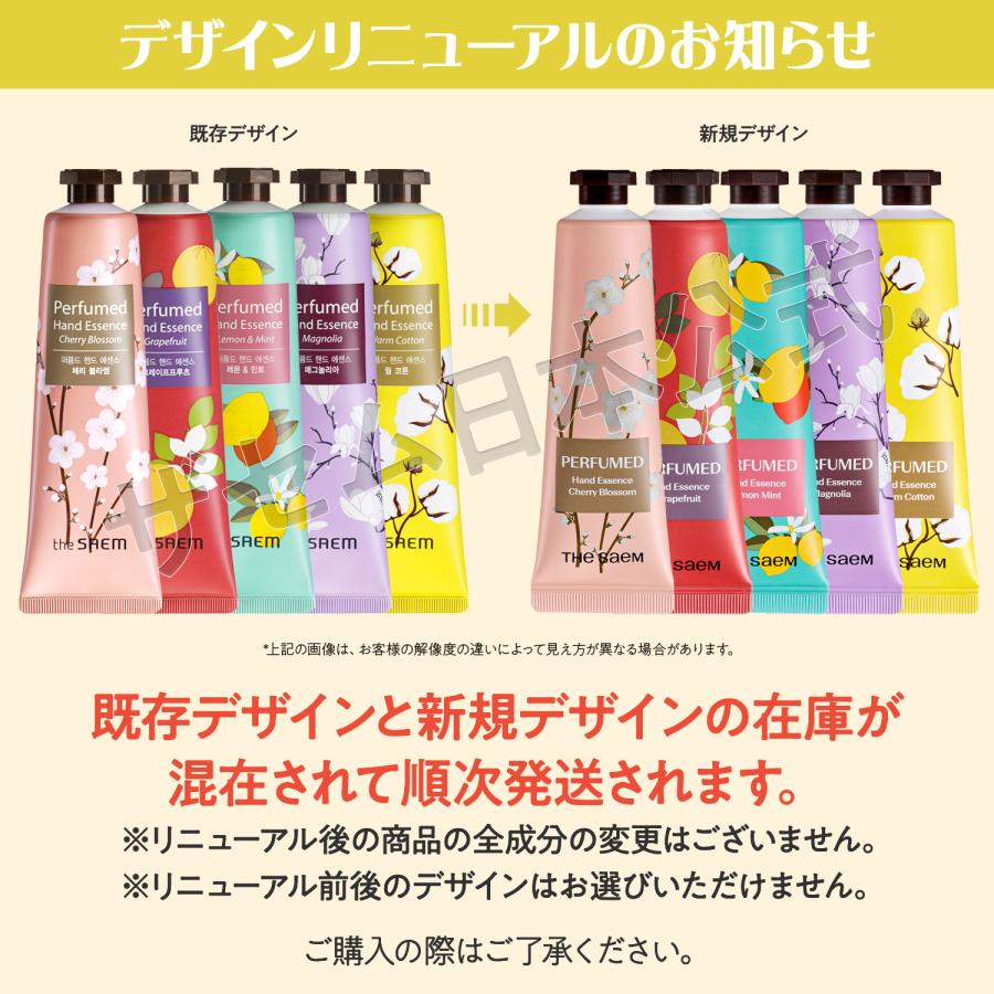 the SAEM（ザセム） 【 今なら10％オフ+送料無料 】 ザ セム