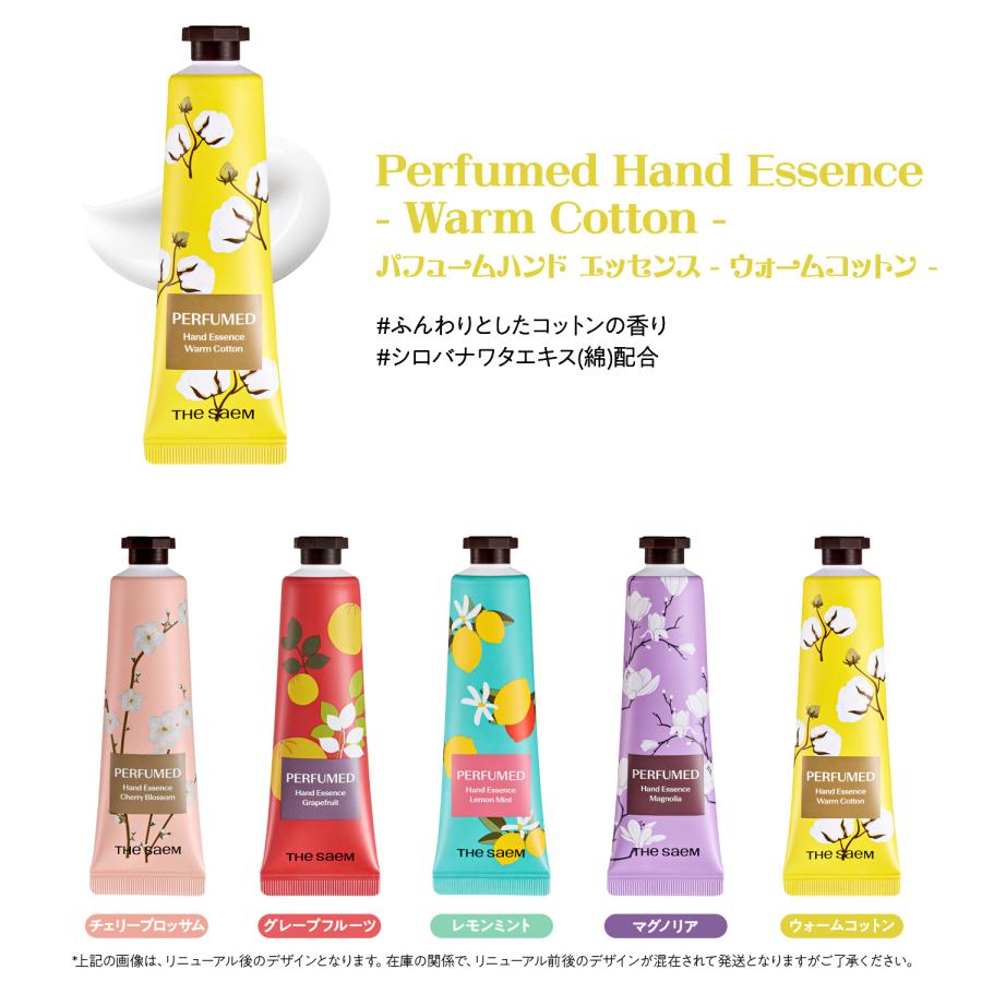 【 今なら１０％オフ+送料無料 】 ザ セム パフューム ハンド エッセンス 30ml 　香る＆保湿ハンドクリーム  さらに2個以上購入で１０％オフ クーポン利用可 | the SAEM | 03