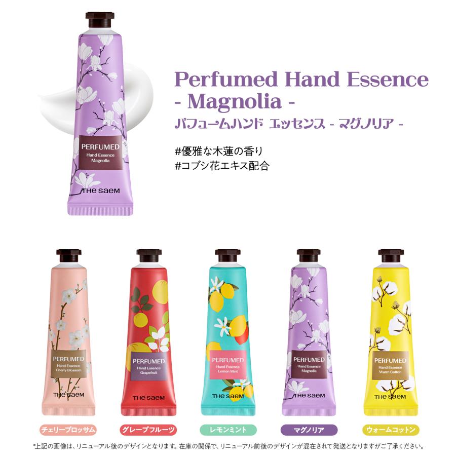 THE SAEM(ザ セム) ザセム パフュームハンドクリーム 24種類　韓国 the SAEM（ザセム） 【 今なら10％オフ+送料無料 】 ザ セム