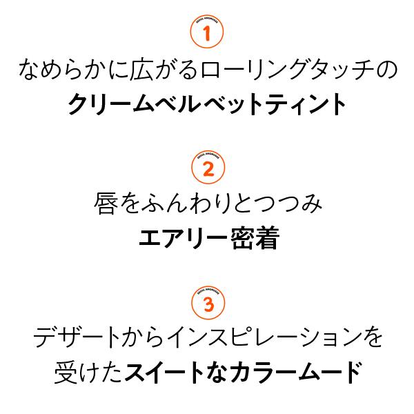 今なら大特価 60％オフ！！！+送料無料 　ティント　ザセム  ソウルオウム セミーズ クリーム ロールティント 全6色  ティント 韓国コスメ｜thesaemcosmeticjp｜03