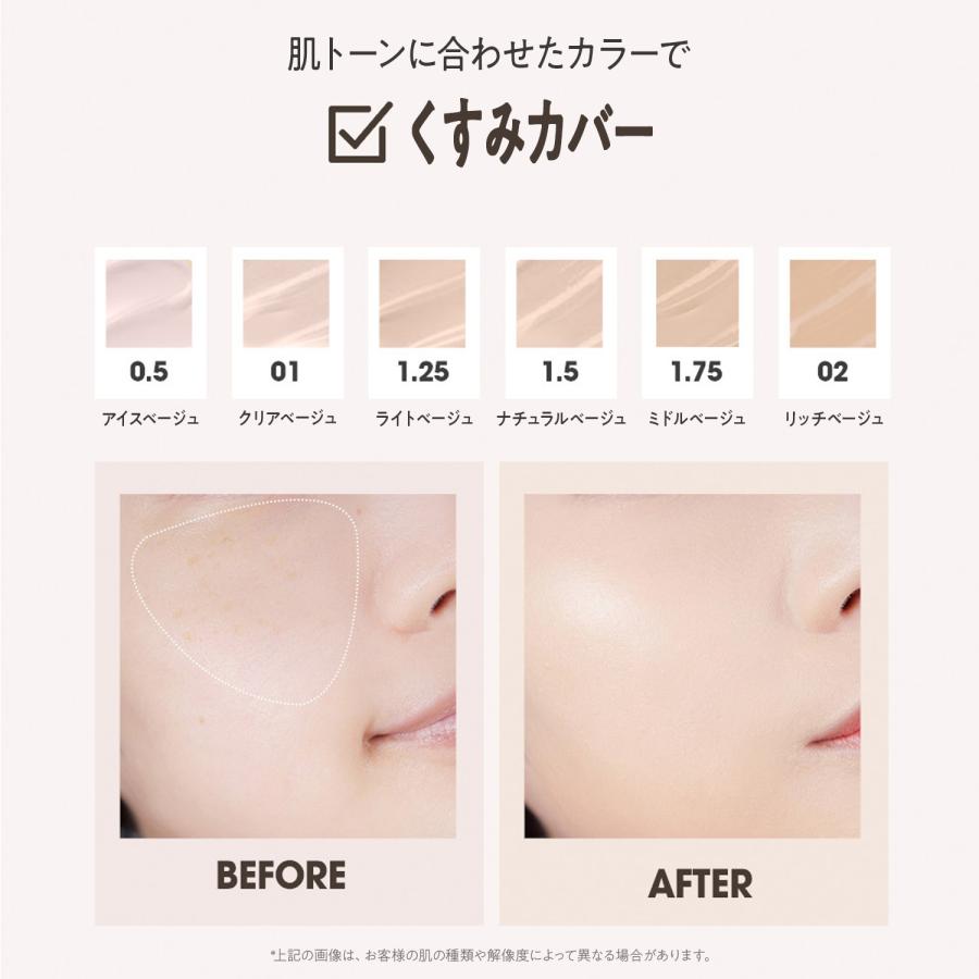 【選べる1+1+1 3本セット】ザセム チップコンシーラー 3個セット｜全14色｜1本あたり500円｜42％OFF｜SPF28 PA++｜