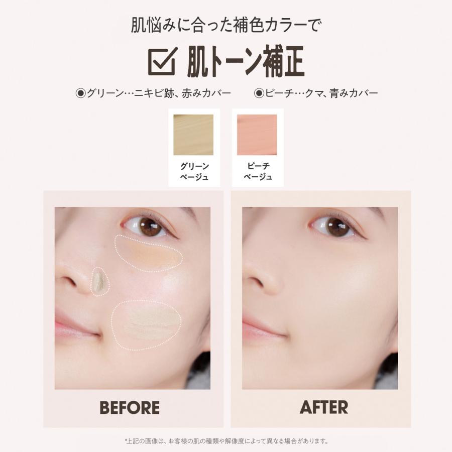 【選べる1+1+1 3本セット】ザセム チップコンシーラー 3個セット｜全14色｜1本あたり500円｜42％OFF｜SPF28 PA++｜