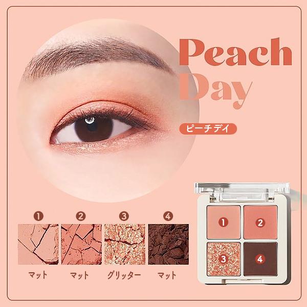 the SAEM（ザセム） 【流行の4色シャドウパレットが50％オフ+送料無料