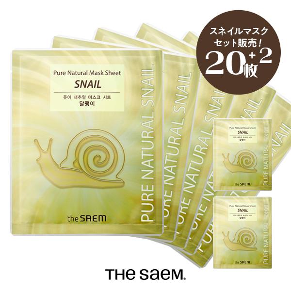 the SAEM（ザセム） 【10%オフ+1点まで送料無料キャンペーン中