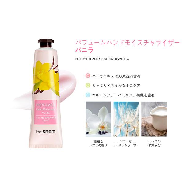 20%オフ】【2点まで送料無料】【ギフトセット】ザセム パフュームハンド モイスチャライザー 30ml 3本セット(アップルブロッサム・ブルメリア・バニラ)1105 :s1805:HAPPYHOLICオンラインショップ - 通販 - Yahoo!ショッピング 20%オフ】【2点まで送料無料】【ギフトセット】ザセム パフュームハンド モイスチャライザー 30ml 3本セット(アップルブロッサム・ブルメリア・バニラ)1105 :s1805:HAPPYHOLICオンラインショップ - 通販 - Yahoo!ショッピング