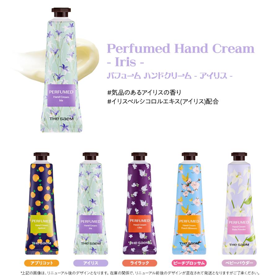 the SAEM（ザセム） 【今なら10％オフ+送料無料】ザセム パフューム