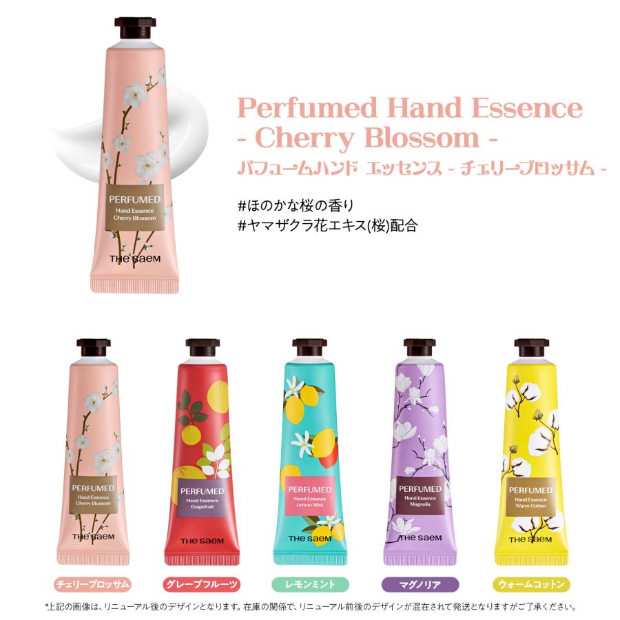 the SAEM（ザセム） 【今なら10％オフ+送料無料】ザセム パフューム