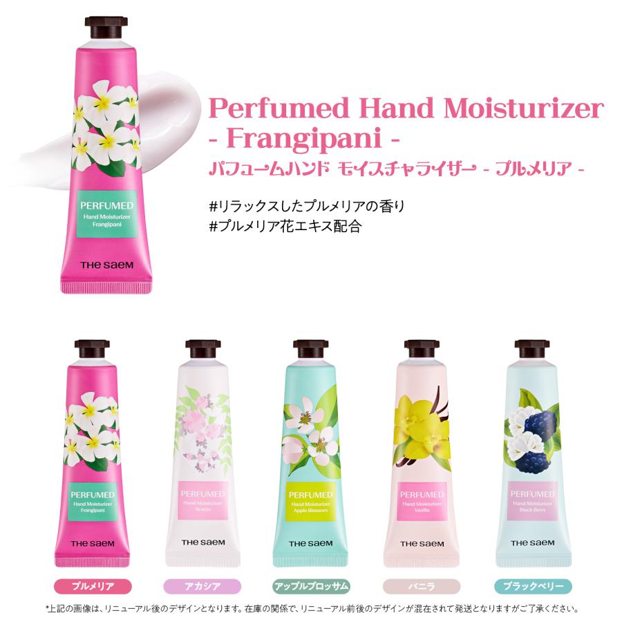 the SAEM（ザセム） 【今なら10％オフ+送料無料】ザセム パフューム