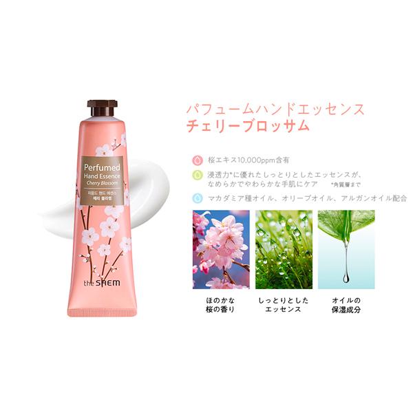the SAEM（ザセム） 【10％オフ】【送料無料】【ギフトセット