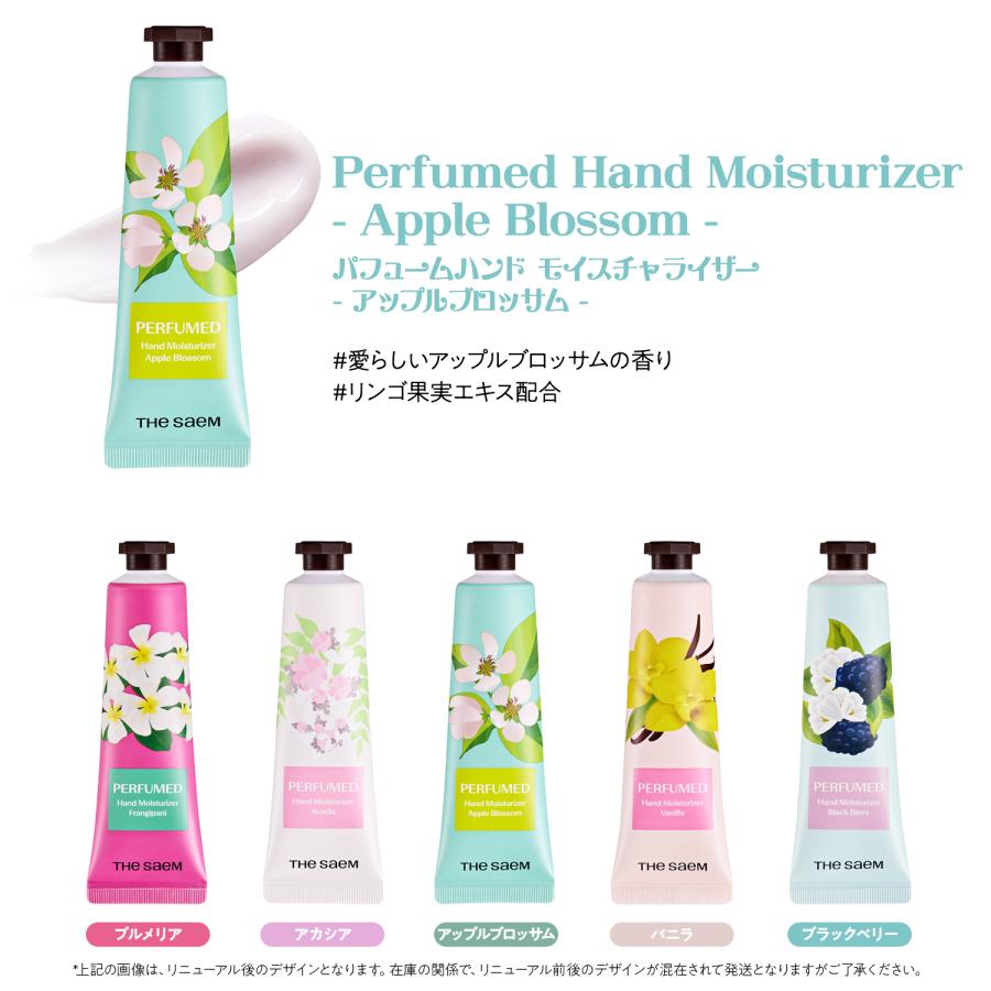 the SAEM（ザセム） 【 送料無料 】 ザ セム（ The Same ） パフューム