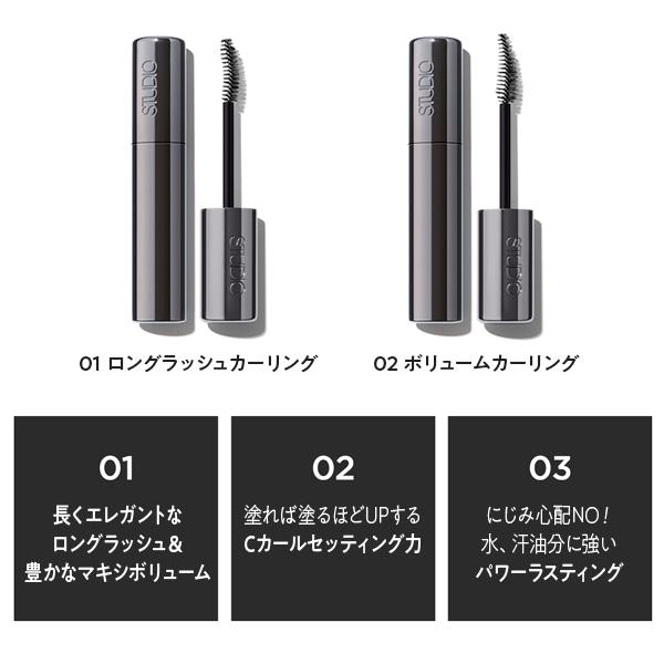 コスメ12個 S 12/JU-NI トライアルセット｜木村石鹸