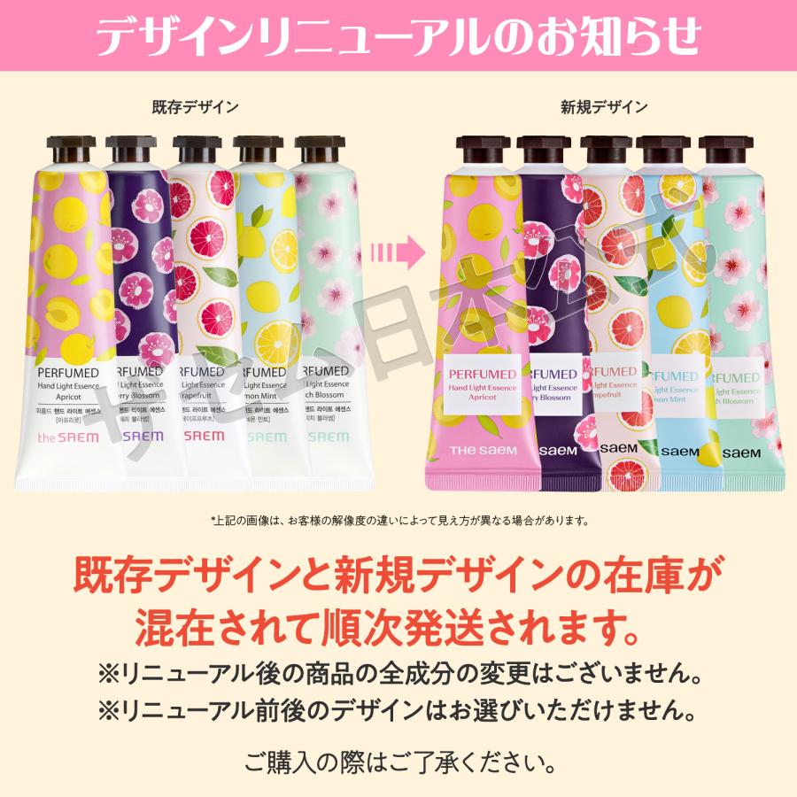 THE SAEM(ザ セム) ザセム パフュームハンドクリーム 24種類　韓国 the SAEM（ザセム） 【 今なら10％オフ+送料無料 】 ザ セム