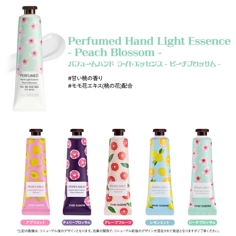 【 今なら１０％オフ+送料無料 】 ザ セム パフューム ハンド ライトエッセンス 30ml 香る＆保湿ハンドクリーム  さらに2個以上購入で１０％オフ クーポン利用可 | the SAEM | 06