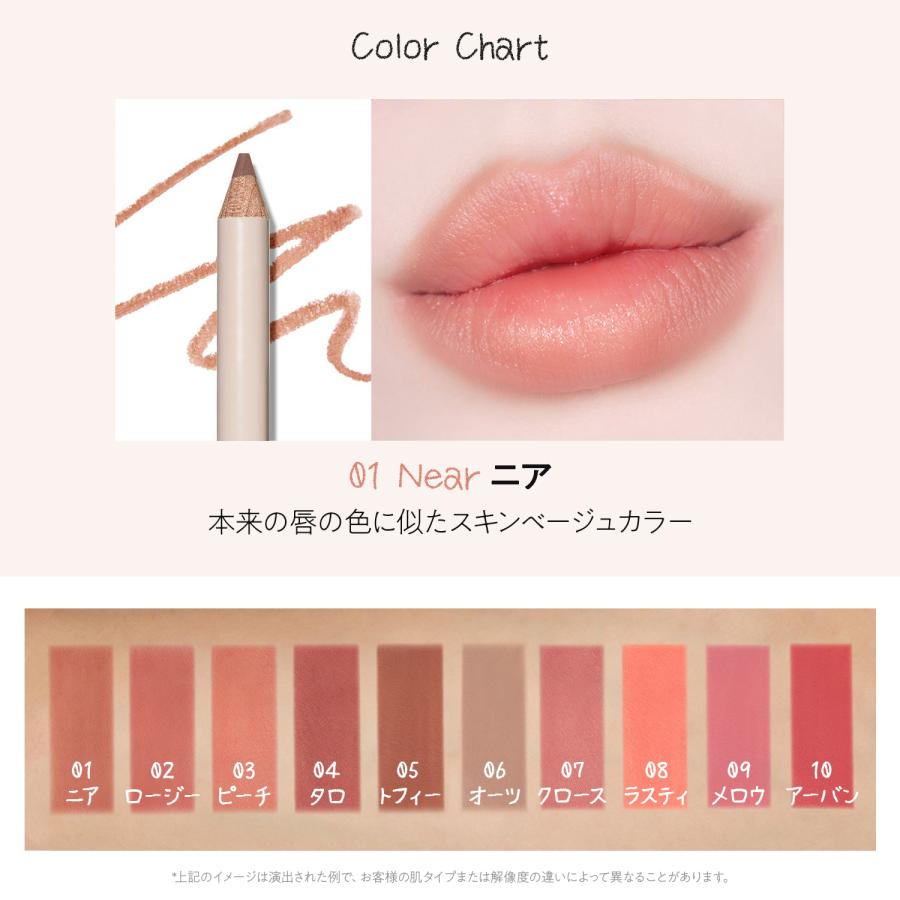 the SAEM（ザセム） 【今なら20％オフ+送料無料 】ザ セム リップ