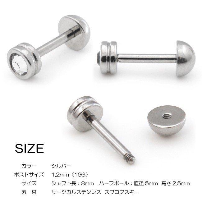 専用です。ステンレス製片耳ピアス各種　過去作一変 楽天市場】片売りピアス ファーストピアス サージカルステンレス