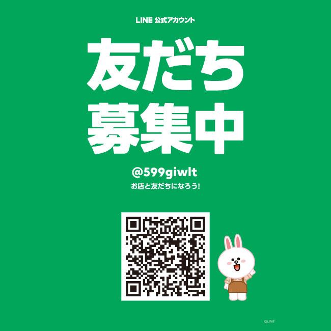 冷却保護シート 100枚セット 冷却トリートメント 専用保護シート 冷却保護シート 100枚セット 冷却トリートメント 専用保護シート