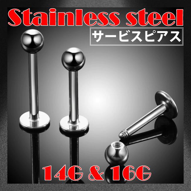 【在庫処分セールセット】 ハンドメイド ピアス ビズー公式】ロードクロサイト PT K18(18金) ピアス(片耳