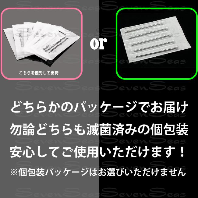 送料無料 激安10本セット ピアス4個プレゼント中 ニードル 18G 16G 14G 12G 18ゲージ 16ゲージ 14ゲージ 12ゲージ サージカルステンレス316L 手芸などに｜thesevenseas｜09