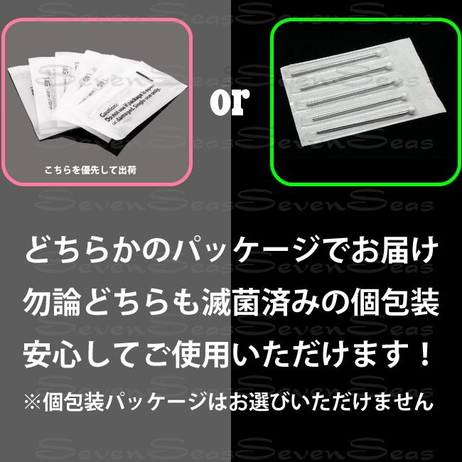 送料無料 激安10本セット ピアス4個プレゼント中 ニードル 18G 16G 14G 