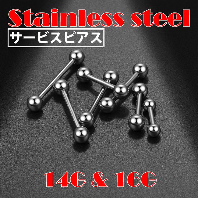 送料無料 激安10本セット ピアス4個プレゼント中 ニードル 18G 16G 14G 