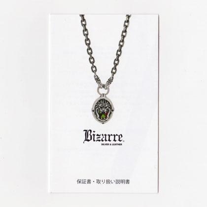 Bizarre ペンダント ネックレス シルバー 925 Bizarre（ビザール）鈴（ベル）トップ シルバー925ペンダント