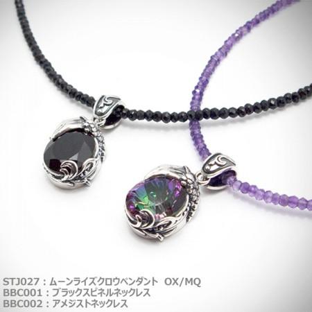 Bizarre（ビザール） ペンダント トップ シルバー925 ムーンライズ