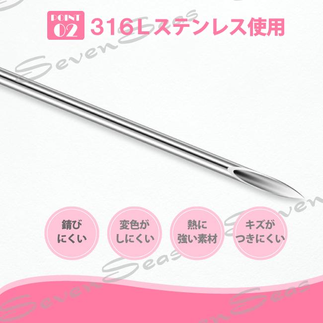お任せ配送無料で最安 3本セット 高品質ニードル ピアス 練習用