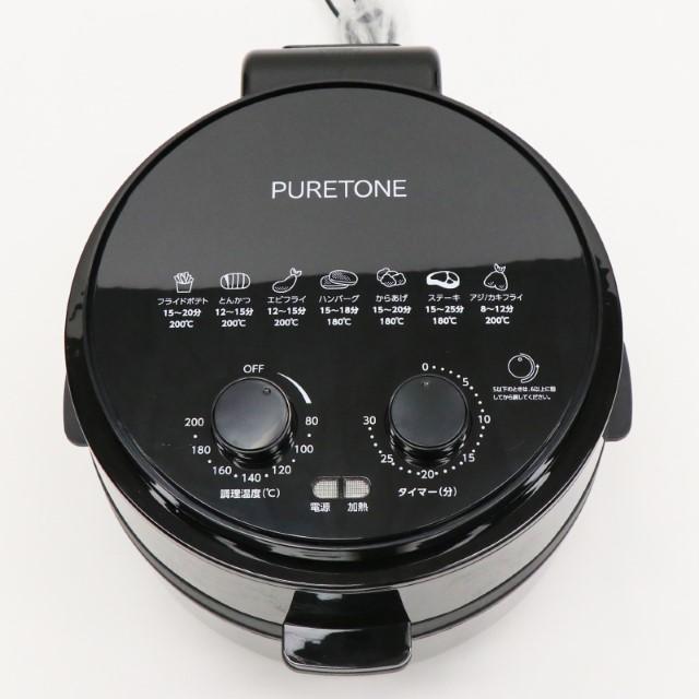 ノンオイルフライヤー 家庭用 5.5L 大容量 油なし 中が見える 電気 ノンフライヤー ZERO PURETONE :4562350983960:HandY Online Store - 通販 - Yahoo!ショッピング ノンオイルフライヤー 家庭用 5.5L 大容量 油なし 中が見える 電気 ノンフライヤー ZERO PURETONE :4562350983960:HandY Online Store - 通販 - Yahoo!ショッピング
