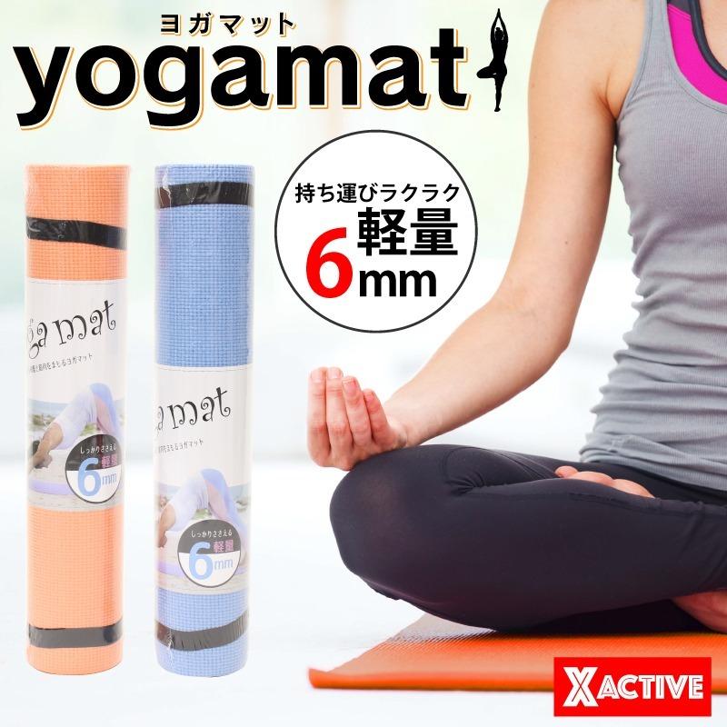 やさしい ヨガマット 6mm ズレ防止 安定力 骨盤 筋肉 サポート :item-36281:HandY Online Store - 通販 - Yahoo!ショッピング やさしい ヨガマット 6mm ズレ防止 安定力 骨盤 筋肉 サポート :item-36281:HandY Online Store - 通販 - Yahoo!ショッピング
