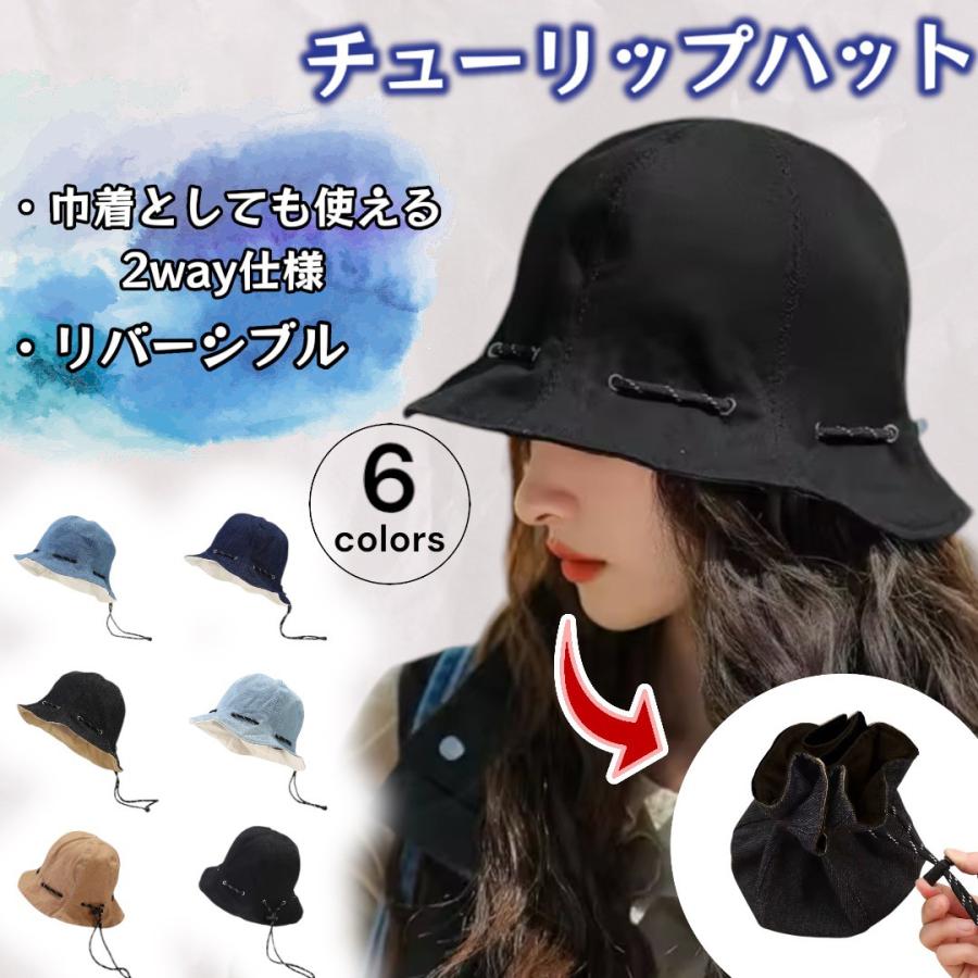 バケットハット レディース 大きい ゴルフ チューリップハット メンズ