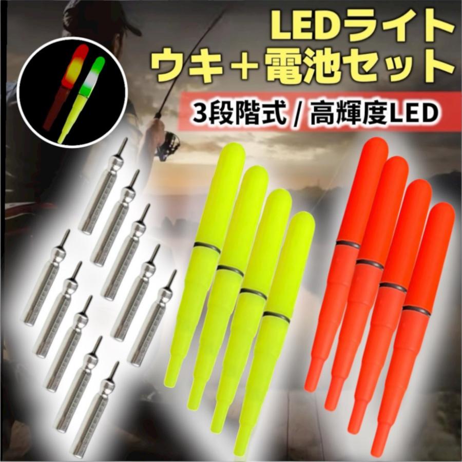 電気ウキ トップ 高輝度 led 夜釣り ライト 軽い フロートボバー 海 