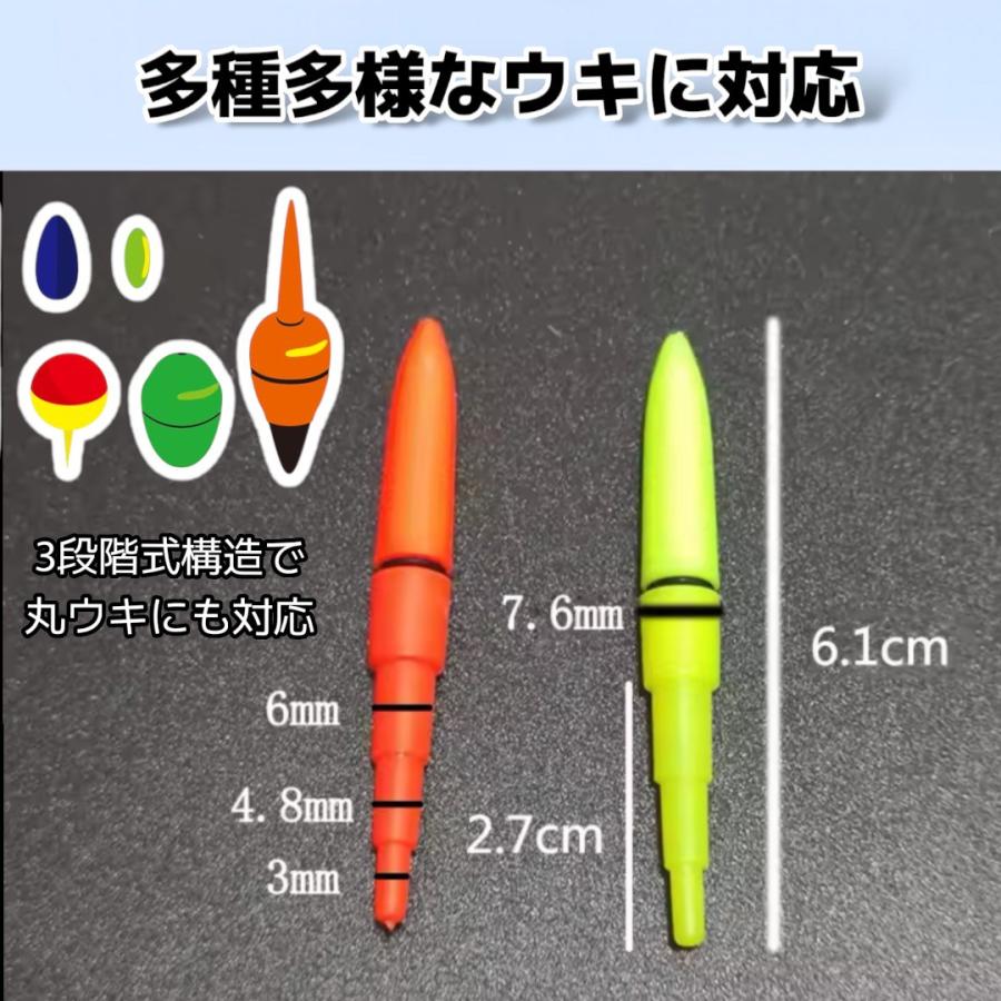 電気ウキ トップ 高輝度 led 夜釣り ライト 軽い フロートボバー 海 