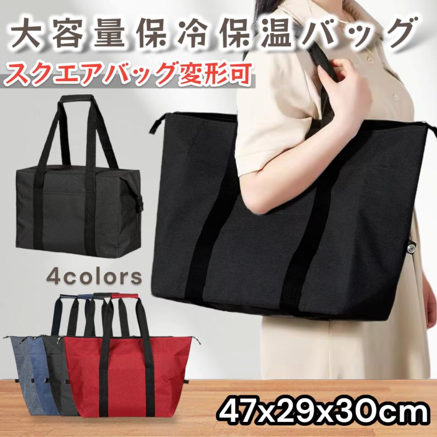 保冷保温お弁当バック　ファスナータイプ 20230727-kiru.jpg