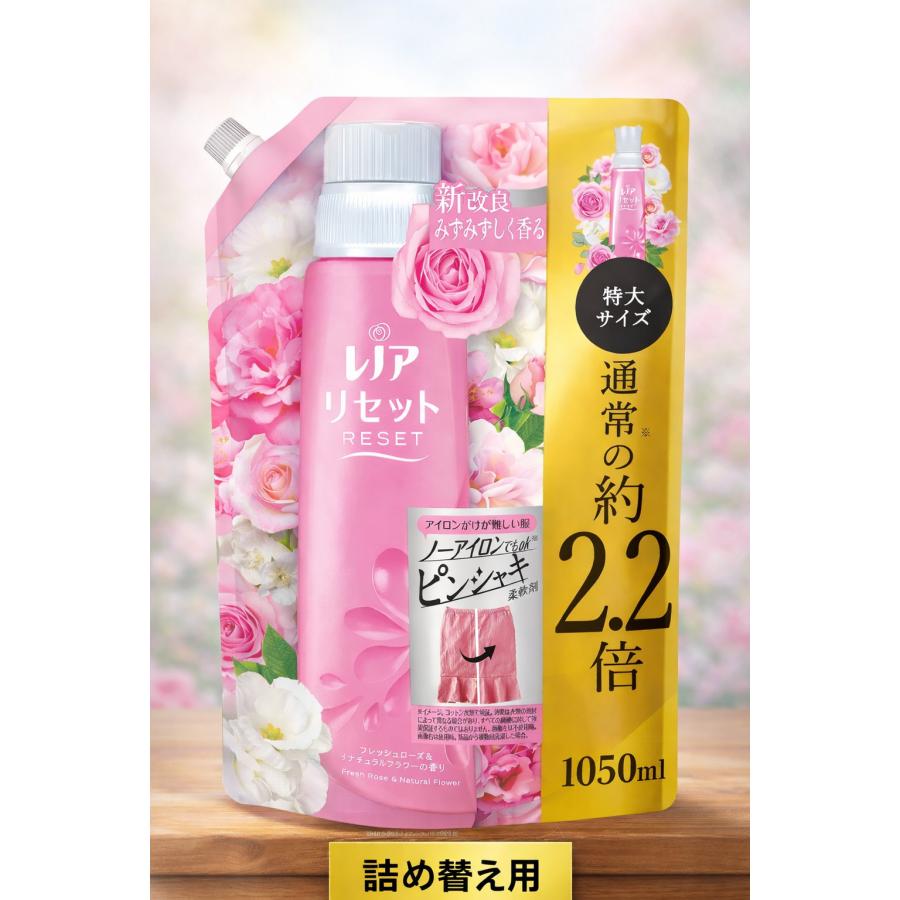 レノアリセット レノア リセット フレッシュローズ&ナチュラルフラワー